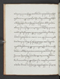 Wulang Hamêngkubuwana I, British Library (Add MS 12337), c. 1812, #1015: Citra 5 dari 39