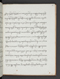 Wulang Hamêngkubuwana I, British Library (Add MS 12337), c. 1812, #1015: Citra 6 dari 39