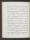 Wulang Hamêngkubuwana I, British Library (Add MS 12337), c. 1812, #1015: Citra 9 dari 39