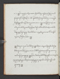 Wulang Hamêngkubuwana I, British Library (Add MS 12337), c. 1812, #1015: Citra 11 dari 39