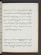 Wulang Hamêngkubuwana I, British Library (Add MS 12337), c. 1812, #1015: Citra 12 dari 39