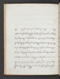 Wulang Hamêngkubuwana I, British Library (Add MS 12337), c. 1812, #1015: Citra 15 dari 39