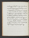 Wulang Hamêngkubuwana I, British Library (Add MS 12337), c. 1812, #1015: Citra 19 dari 39