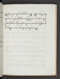 Wulang Hamêngkubuwana I, British Library (Add MS 12337), c. 1812, #1015: Citra 22 dari 39