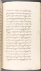 Babad Kraton, British Library (Add MS 12320), 1777–8, #1016 (Pupuh 069–083): Citra 74 dari 90