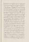 Babad Pakualaman, Leiden University Libraries (D Or. 15), 1800, #1018 (Pupuh 01–25): Citra 6 dari 73