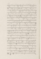 Babad Pakualaman, Leiden University Libraries (D Or. 15), 1800, #1018 (Pupuh 01–25): Citra 13 dari 73