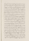 Babad Pakualaman, Leiden University Libraries (D Or. 15), 1800, #1018 (Pupuh 01–25): Citra 14 dari 73
