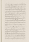 Babad Pakualaman, Leiden University Libraries (D Or. 15), 1800, #1018 (Pupuh 01–25): Citra 20 dari 73