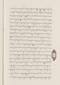 Babad Pakualaman, Leiden University Libraries (D Or. 15), 1800, #1018 (Pupuh 01–25): Citra 24 dari 73