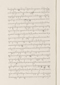 Babad Pakualaman, Leiden University Libraries (D Or. 15), 1800, #1018 (Pupuh 01–25): Citra 27 dari 73