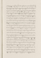 Babad Pakualaman, Leiden University Libraries (D Or. 15), 1800, #1018 (Pupuh 01–25): Citra 40 dari 73