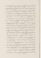Babad Pakualaman, Leiden University Libraries (D Or. 15), 1800, #1018 (Pupuh 01–25): Citra 43 dari 73