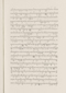 Babad Pakualaman, Leiden University Libraries (D Or. 15), 1800, #1018 (Pupuh 01–25): Citra 44 dari 73