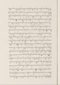 Babad Pakualaman, Leiden University Libraries (D Or. 15), 1800, #1018 (Pupuh 01–25): Citra 45 dari 73