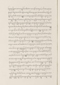 Babad Pakualaman, Leiden University Libraries (D Or. 15), 1800, #1018 (Pupuh 01–25): Citra 47 dari 73