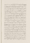 Babad Pakualaman, Leiden University Libraries (D Or. 15), 1800, #1018 (Pupuh 01–25): Citra 48 dari 73