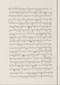 Babad Pakualaman, Leiden University Libraries (D Or. 15), 1800, #1018 (Pupuh 01–25): Citra 49 dari 73