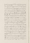 Babad Pakualaman, Leiden University Libraries (D Or. 15), 1800, #1018 (Pupuh 01–25): Citra 53 dari 73