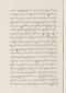 Babad Pakualaman, Leiden University Libraries (D Or. 15), 1800, #1018 (Pupuh 01–25): Citra 55 dari 73