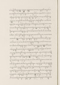 Babad Pakualaman, Leiden University Libraries (D Or. 15), 1800, #1018 (Pupuh 01–25): Citra 65 dari 73