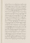 Babad Pakualaman, Leiden University Libraries (D Or. 15), 1800, #1018 (Pupuh 26–47): Citra 2 dari 81