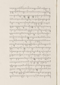 Babad Pakualaman, Leiden University Libraries (D Or. 15), 1800, #1018 (Pupuh 26–47): Citra 7 dari 81