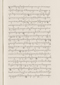 Babad Pakualaman, Leiden University Libraries (D Or. 15), 1800, #1018 (Pupuh 26–47): Citra 12 dari 81