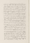 Babad Pakualaman, Leiden University Libraries (D Or. 15), 1800, #1018 (Pupuh 26–47): Citra 25 dari 81