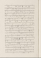 Babad Pakualaman, Leiden University Libraries (D Or. 15), 1800, #1018 (Pupuh 26–47): Citra 31 dari 81
