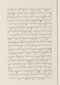 Babad Pakualaman, Leiden University Libraries (D Or. 15), 1800, #1018 (Pupuh 26–47): Citra 43 dari 81