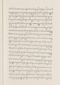 Babad Pakualaman, Leiden University Libraries (D Or. 15), 1800, #1018 (Pupuh 26–47): Citra 50 dari 81