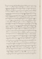 Babad Pakualaman, Leiden University Libraries (D Or. 15), 1800, #1018 (Pupuh 26–47): Citra 55 dari 81