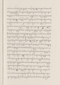 Babad Pakualaman, Leiden University Libraries (D Or. 15), 1800, #1018 (Pupuh 26–47): Citra 58 dari 81