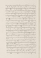 Babad Pakualaman, Leiden University Libraries (D Or. 15), 1800, #1018 (Pupuh 26–47): Citra 59 dari 81