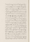 Babad Pakualaman, Leiden University Libraries (D Or. 15), 1800, #1018 (Pupuh 26–47): Citra 63 dari 81