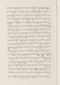 Babad Pakualaman, Leiden University Libraries (D Or. 15), 1800, #1018 (Pupuh 26–47): Citra 71 dari 81
