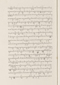 Babad Pakualaman, Leiden University Libraries (D Or. 15), 1800, #1018 (Pupuh 26–47): Citra 79 dari 81