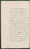 Cariyos lêlampahan ing Purwarêja (Bagêlèn), Staatsbibliothek zu Berlin (Ms. or. fol. 568), 1850–60, #1020 (Pupuh 01–10): Citra 2 dari 95