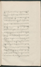 Cariyos lêlampahan ing Purwarêja (Bagêlèn), Staatsbibliothek zu Berlin (Ms. or. fol. 568), 1850–60, #1020 (Pupuh 01–10): Citra 3 dari 95