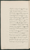 Cariyos lêlampahan ing Purwarêja (Bagêlèn), Staatsbibliothek zu Berlin (Ms. or. fol. 568), 1850–60, #1020 (Pupuh 01–10): Citra 12 dari 95