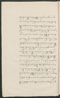 Cariyos lêlampahan ing Purwarêja (Bagêlèn), Staatsbibliothek zu Berlin (Ms. or. fol. 568), 1850–60, #1020 (Pupuh 01–10): Citra 16 dari 95