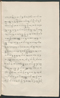 Cariyos lêlampahan ing Purwarêja (Bagêlèn), Staatsbibliothek zu Berlin (Ms. or. fol. 568), 1850–60, #1020 (Pupuh 01–10): Citra 19 dari 95