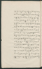 Cariyos lêlampahan ing Purwarêja (Bagêlèn), Staatsbibliothek zu Berlin (Ms. or. fol. 568), 1850–60, #1020 (Pupuh 01–10): Citra 22 dari 95