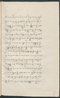 Cariyos lêlampahan ing Purwarêja (Bagêlèn), Staatsbibliothek zu Berlin (Ms. or. fol. 568), 1850–60, #1020 (Pupuh 01–10): Citra 25 dari 95