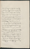 Cariyos lêlampahan ing Purwarêja (Bagêlèn), Staatsbibliothek zu Berlin (Ms. or. fol. 568), 1850–60, #1020 (Pupuh 01–10): Citra 27 dari 95