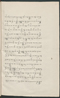 Cariyos lêlampahan ing Purwarêja (Bagêlèn), Staatsbibliothek zu Berlin (Ms. or. fol. 568), 1850–60, #1020 (Pupuh 01–10): Citra 37 dari 95