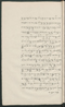 Cariyos lêlampahan ing Purwarêja (Bagêlèn), Staatsbibliothek zu Berlin (Ms. or. fol. 568), 1850–60, #1020 (Pupuh 01–10): Citra 44 dari 95