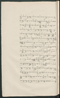 Cariyos lêlampahan ing Purwarêja (Bagêlèn), Staatsbibliothek zu Berlin (Ms. or. fol. 568), 1850–60, #1020 (Pupuh 01–10): Citra 48 dari 95