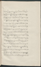 Cariyos lêlampahan ing Purwarêja (Bagêlèn), Staatsbibliothek zu Berlin (Ms. or. fol. 568), 1850–60, #1020 (Pupuh 01–10): Citra 57 dari 95